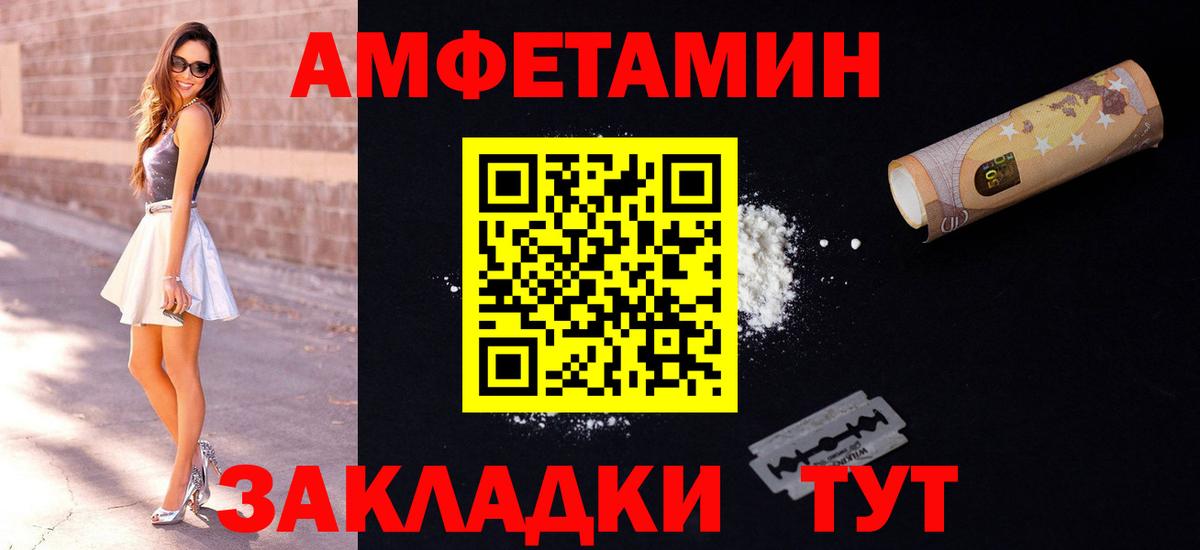 Кокаин Углич