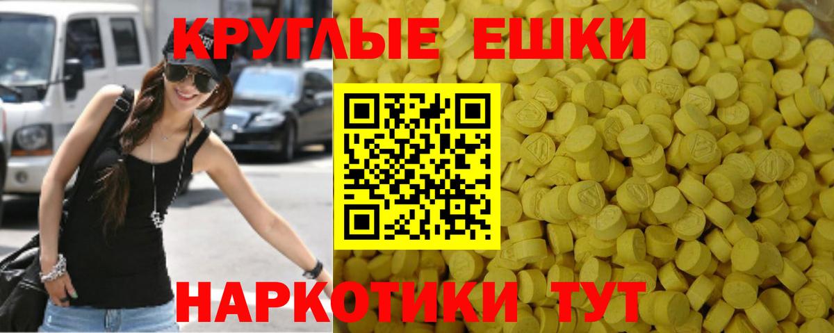 Экстази Philipp Plein  Вход с VPN  ЭКСТАЗИ  Экстази круглые  Углич 