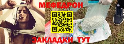 MDMA Ставрополь