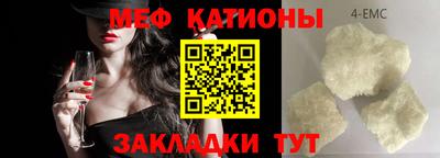 стаф Старая Купавна