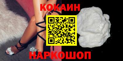 стаф Старая Купавна
