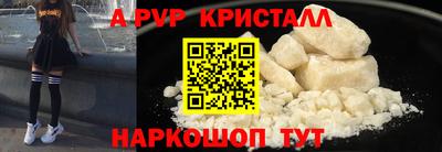 MDMA Ставрополь