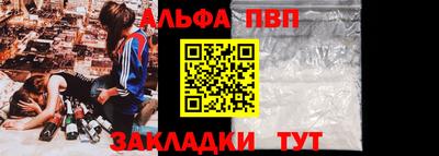 ешки Татарск