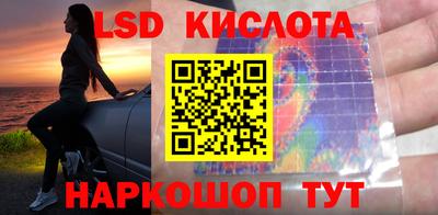 стаф Старая Купавна