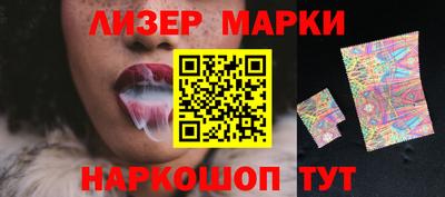 стаф Старая Купавна