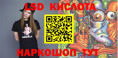 MDMA Ставрополь