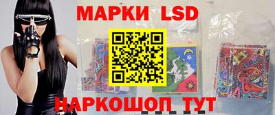 стаф Старая Купавна