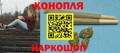 марихуана Среднеуральск