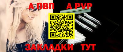 MDMA Ставрополь