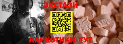 стаф Старая Купавна