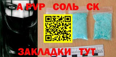 MDMA Ставрополь