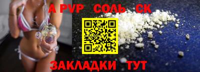 ешки Татарск