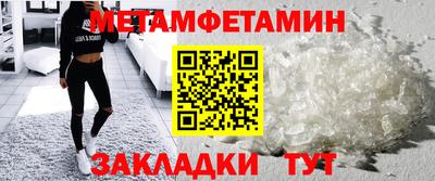 MDMA Ставрополь