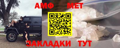 стаф Старая Купавна