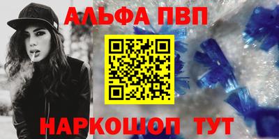 стаф Старая Купавна