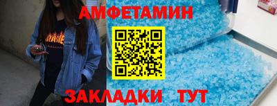 MDMA Ставрополь