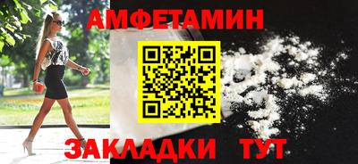 ешки Татарск