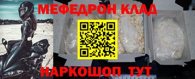 MDMA Ставрополь