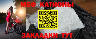 стаф Старая Купавна