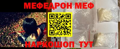 MDMA Ставрополь