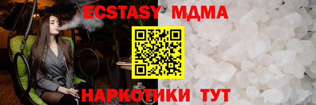 MDMA VHQ Углич
