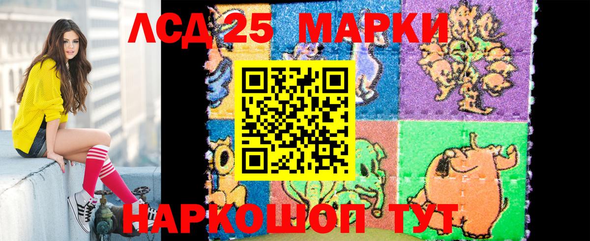 купить   Вход с VPN  Углич  Марки N-bome 1,8мг 